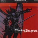 La Légende du Dragon (Bande Originale)